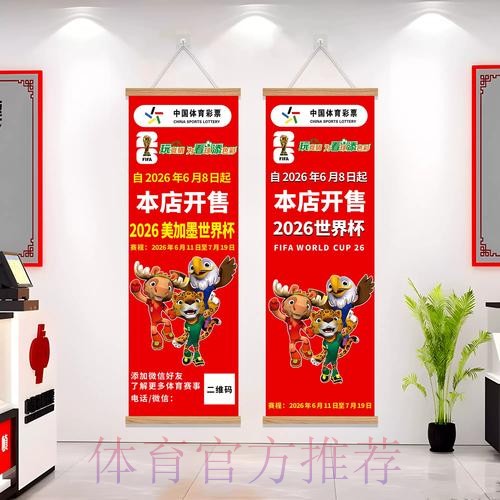 如何评估世界杯投注的安全性问题
